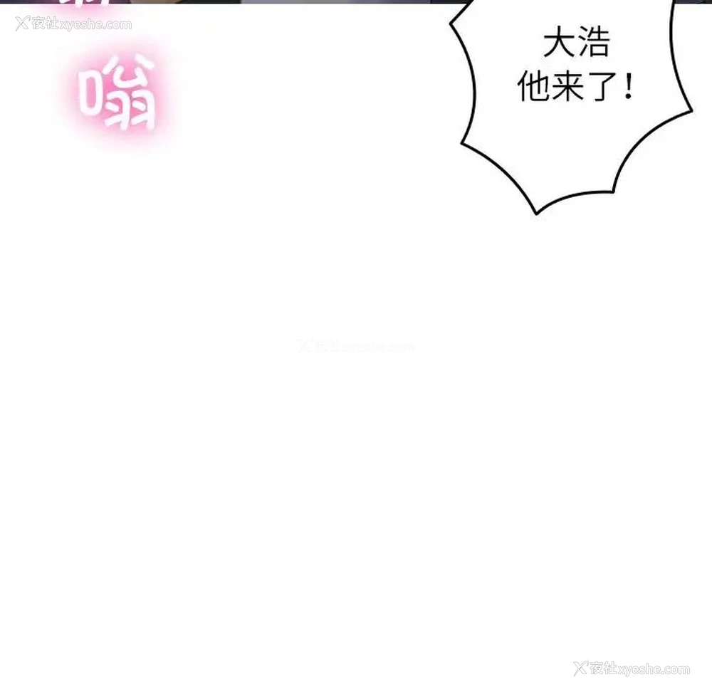 32P - 借住教授家