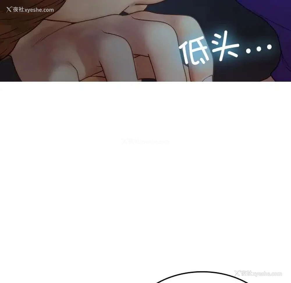 34P - 借住教授家