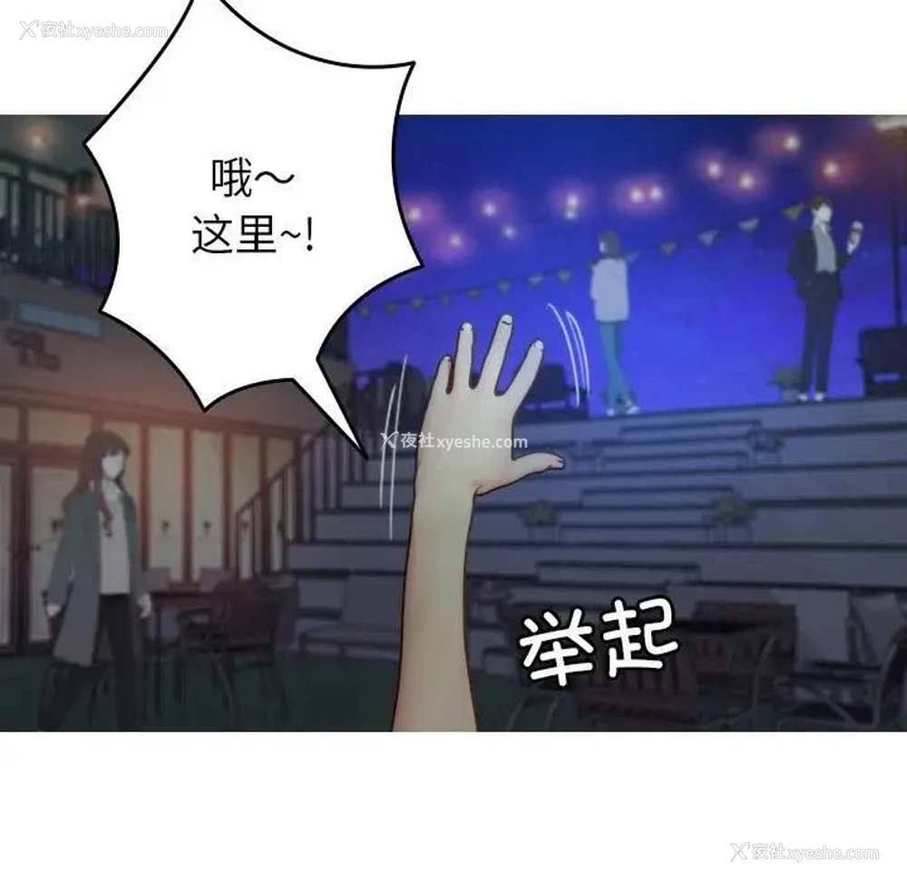 37P - 借住教授家