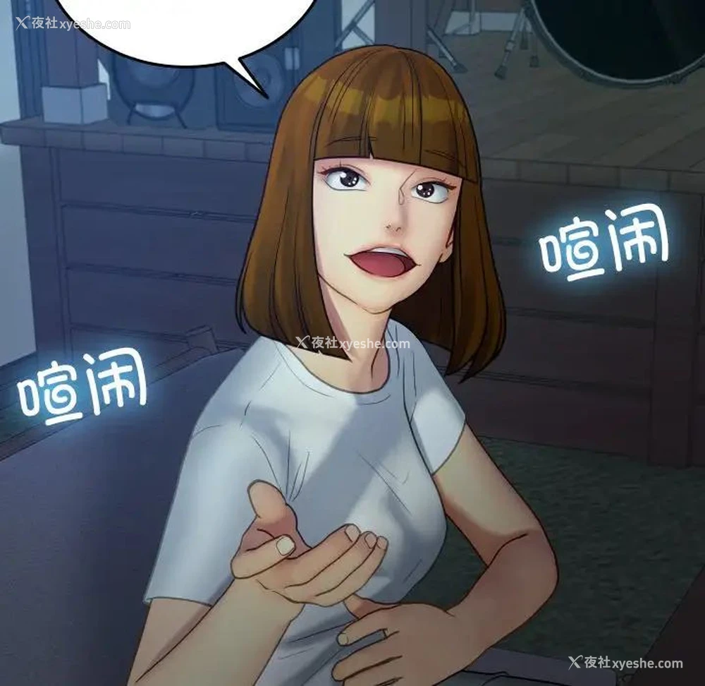 58P - 借住教授家