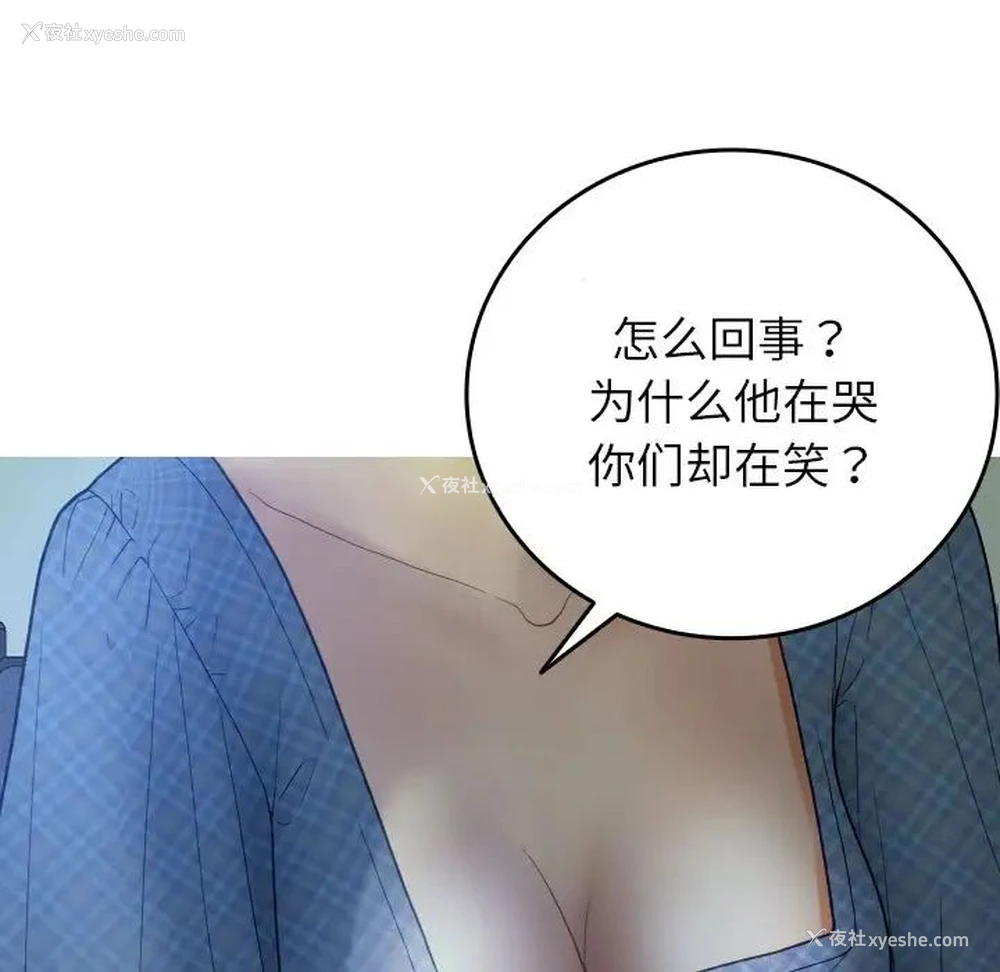 60P - 借住教授家