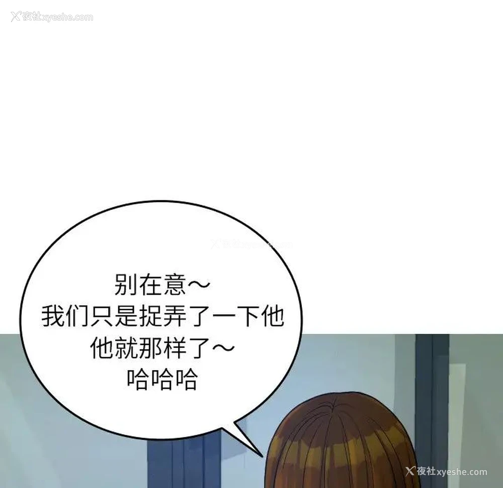 62P - 借住教授家
