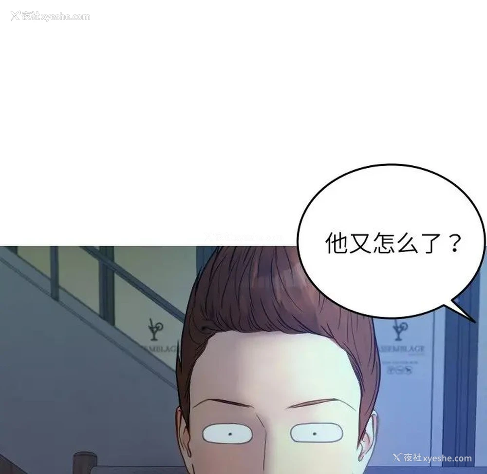 72P - 借住教授家