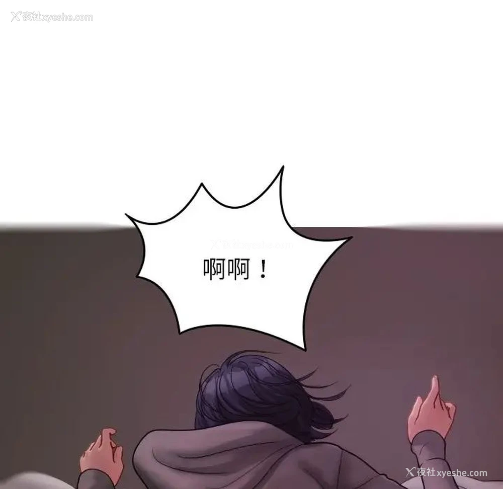 100P - 借住教授家