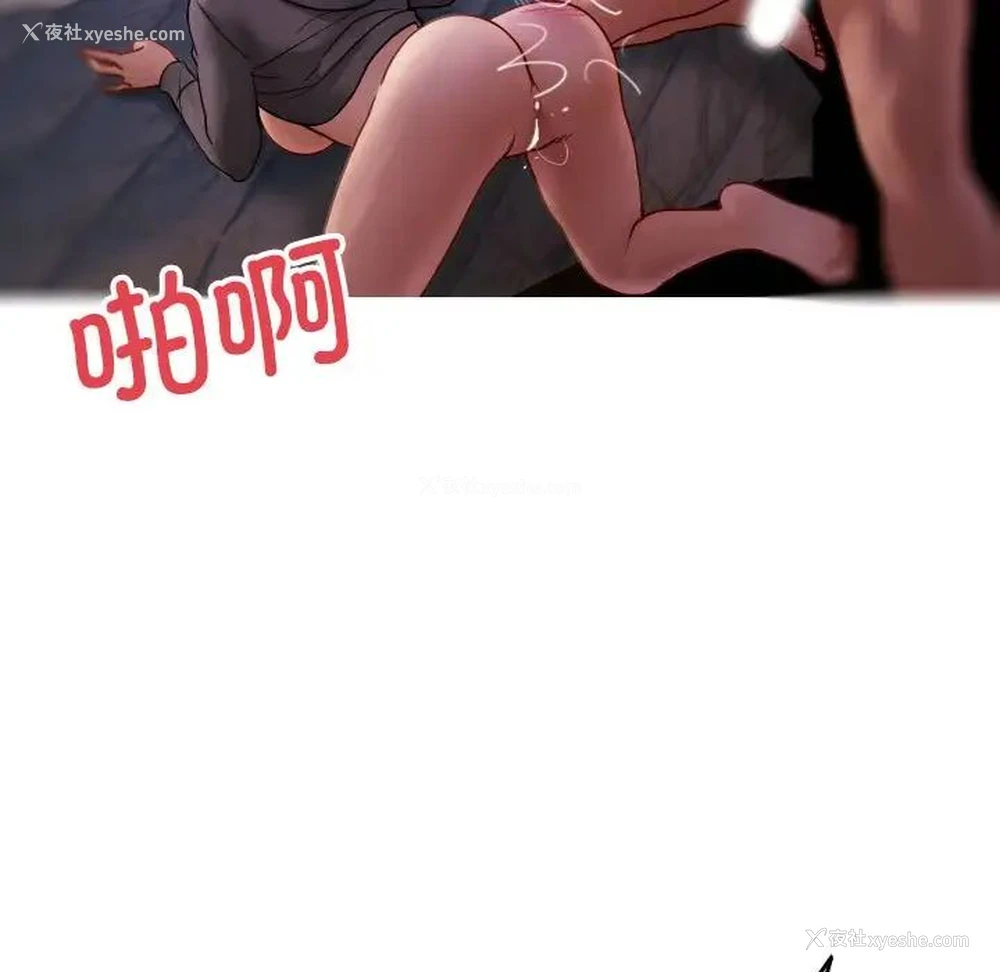 103P - 借住教授家