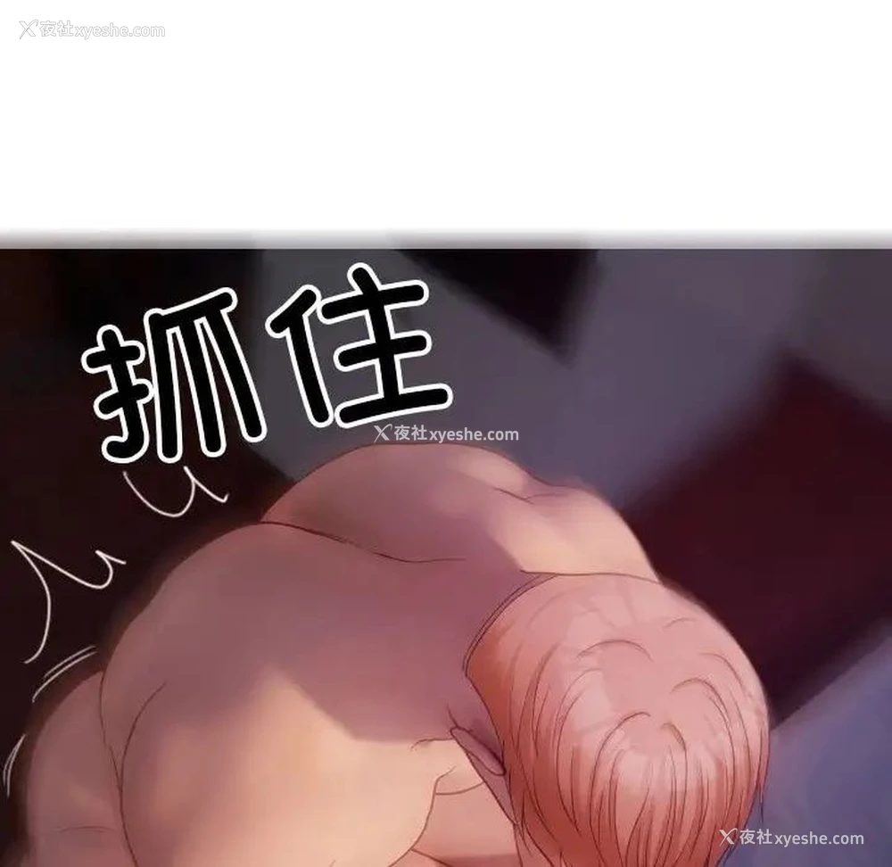 113P - 借住教授家