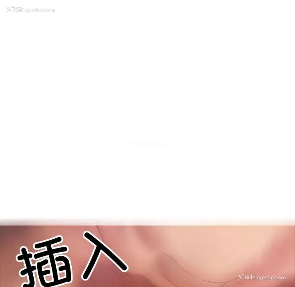 115P - 借住教授家