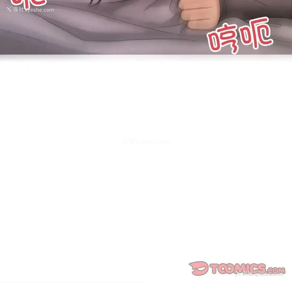 119P - 借住教授家