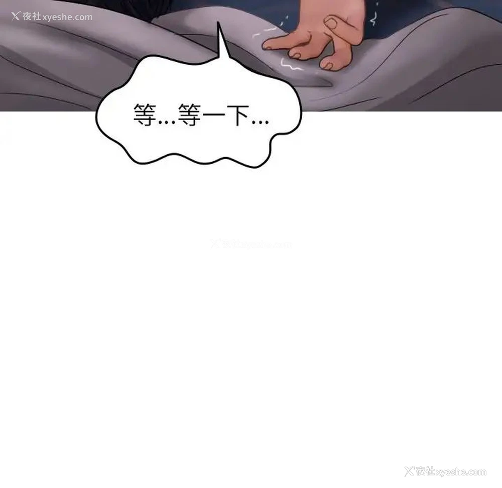 126P - 借住教授家