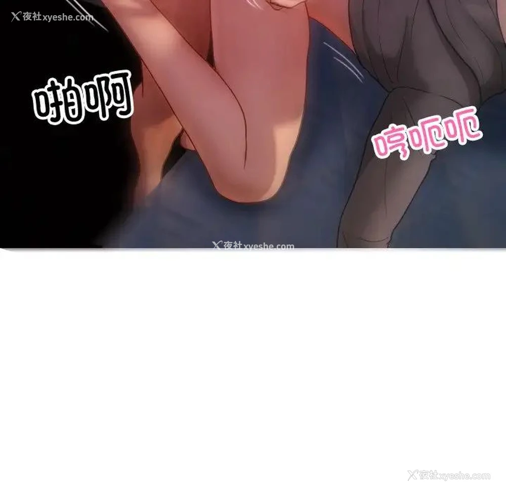 129P - 借住教授家