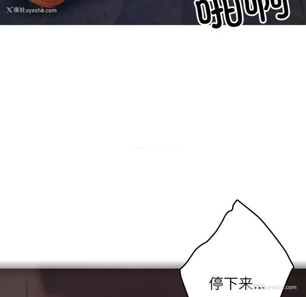 135P - 借住教授家