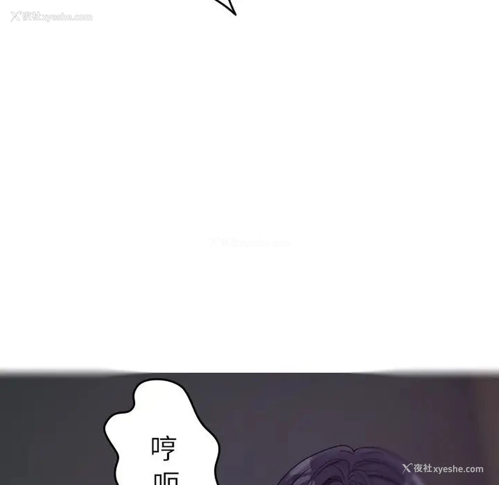 138P - 借住教授家