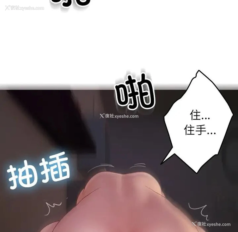 141P - 借住教授家
