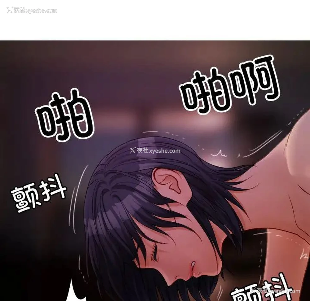 145P - 借住教授家