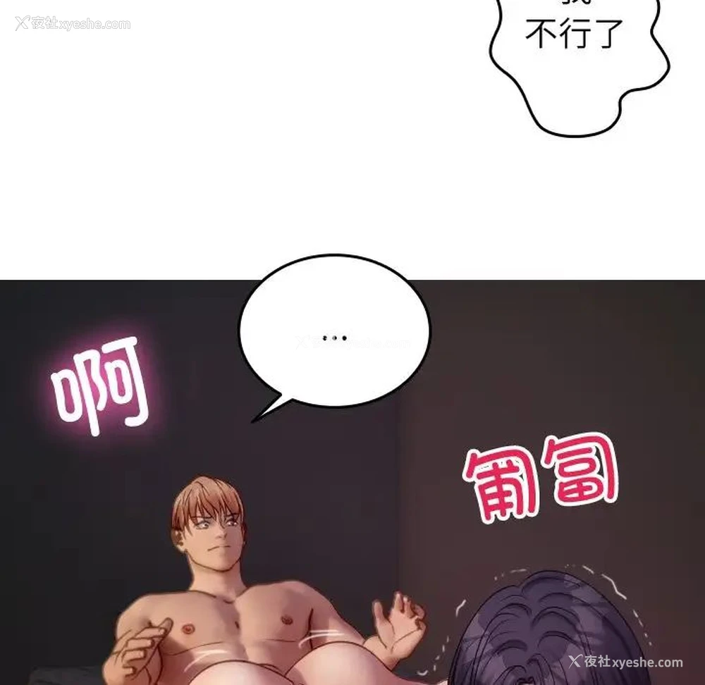 148P - 借住教授家