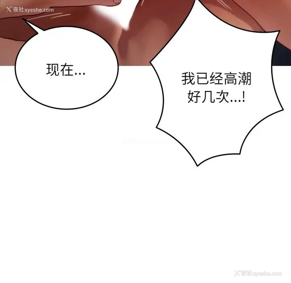 156P - 借住教授家
