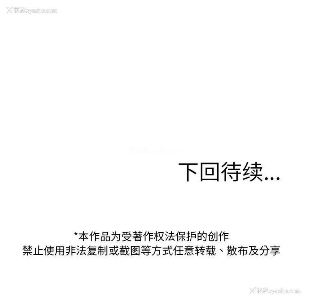 159P - 借住教授家