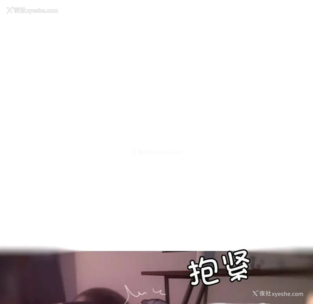 16P - 借住教授家
