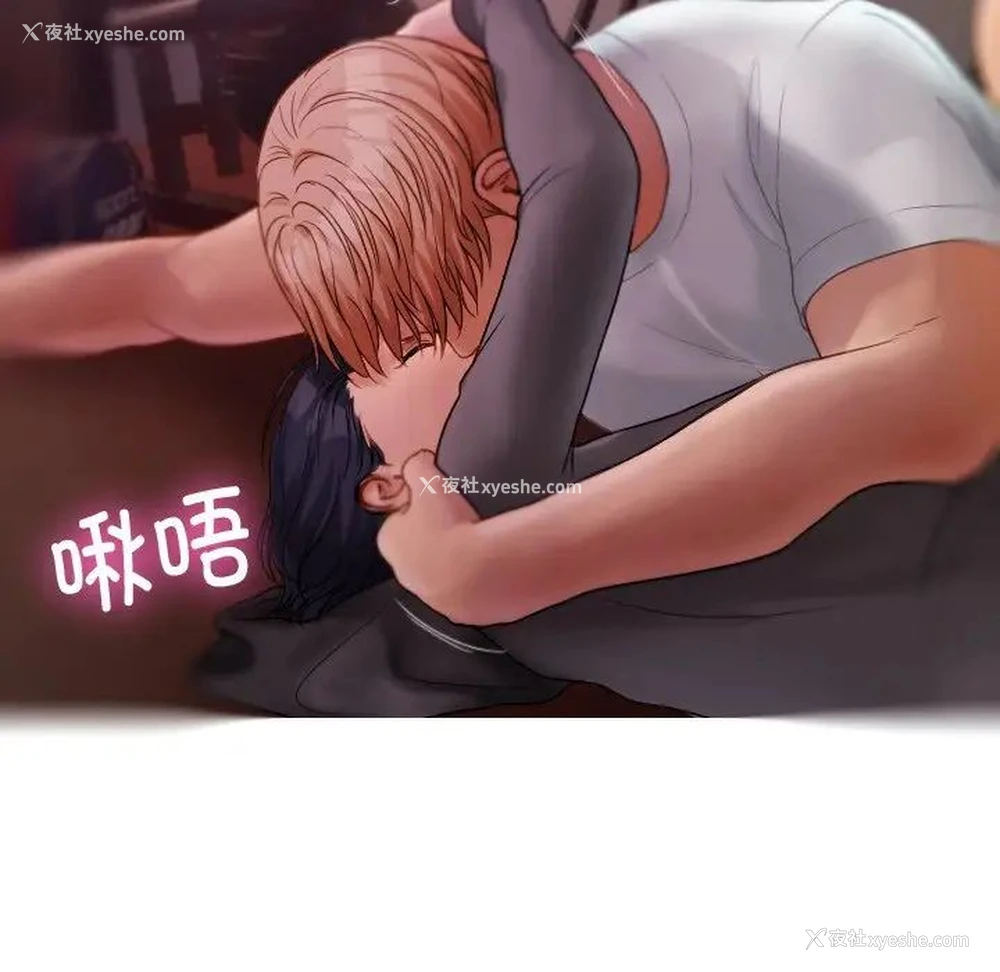 17P - 借住教授家