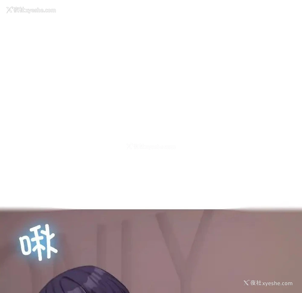 18P - 借住教授家
