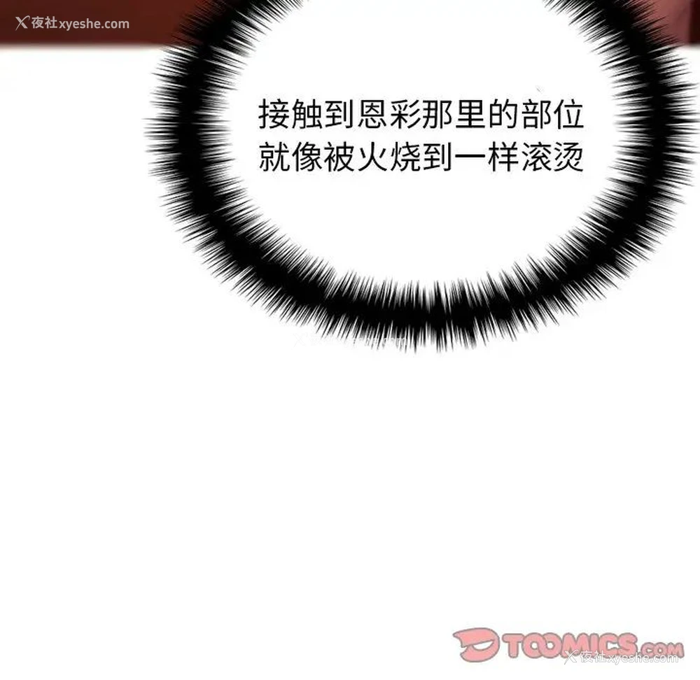 29P - 借住教授家