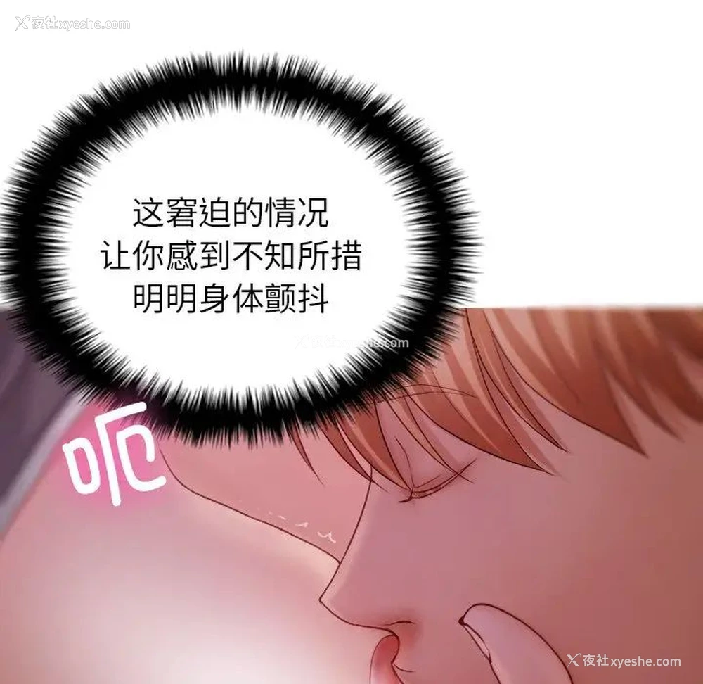 30P - 借住教授家