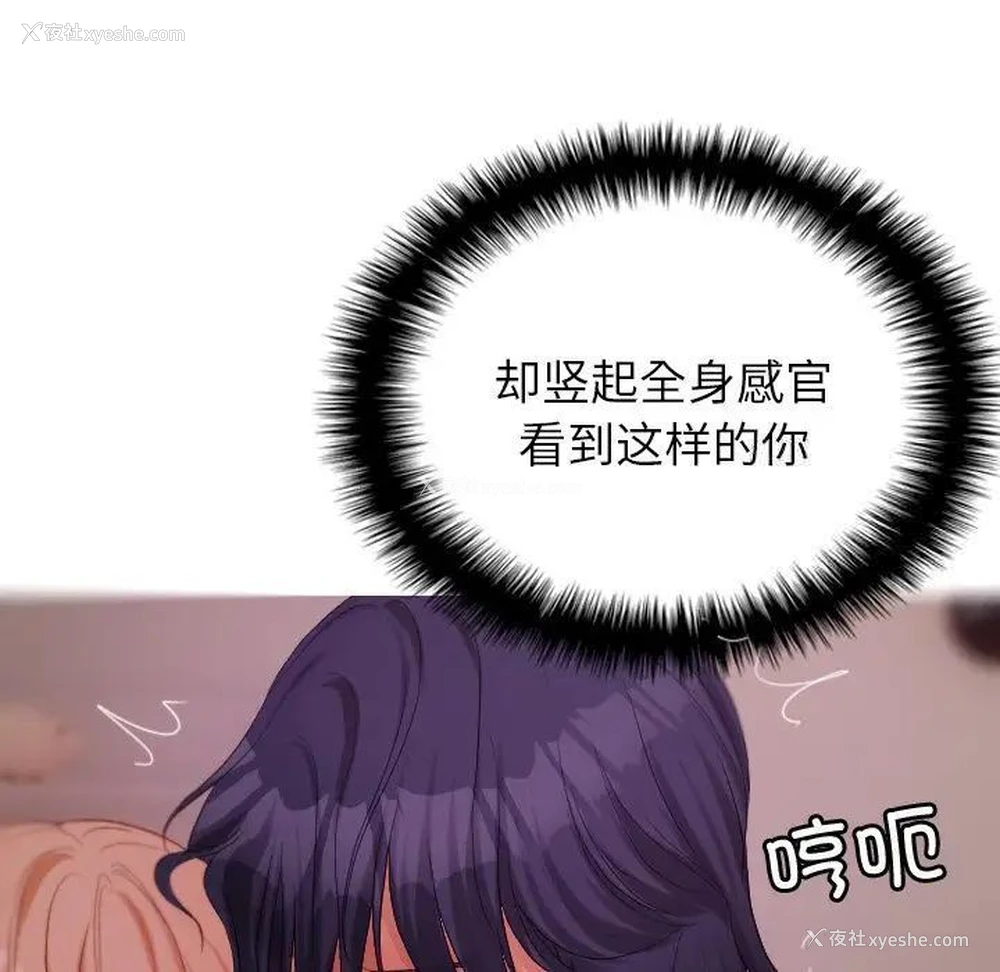 32P - 借住教授家