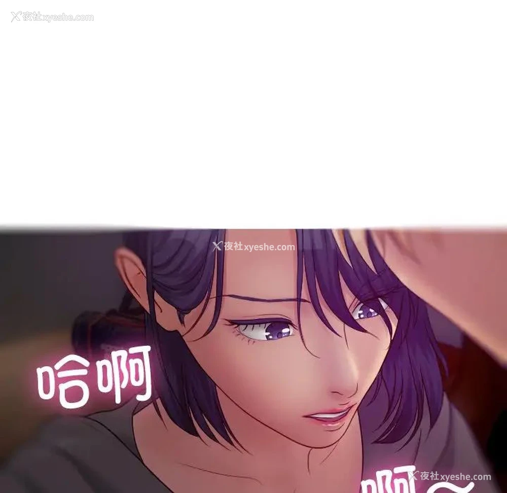 39P - 借住教授家
