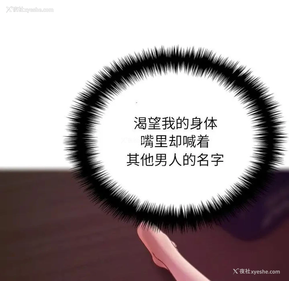 52P - 借住教授家
