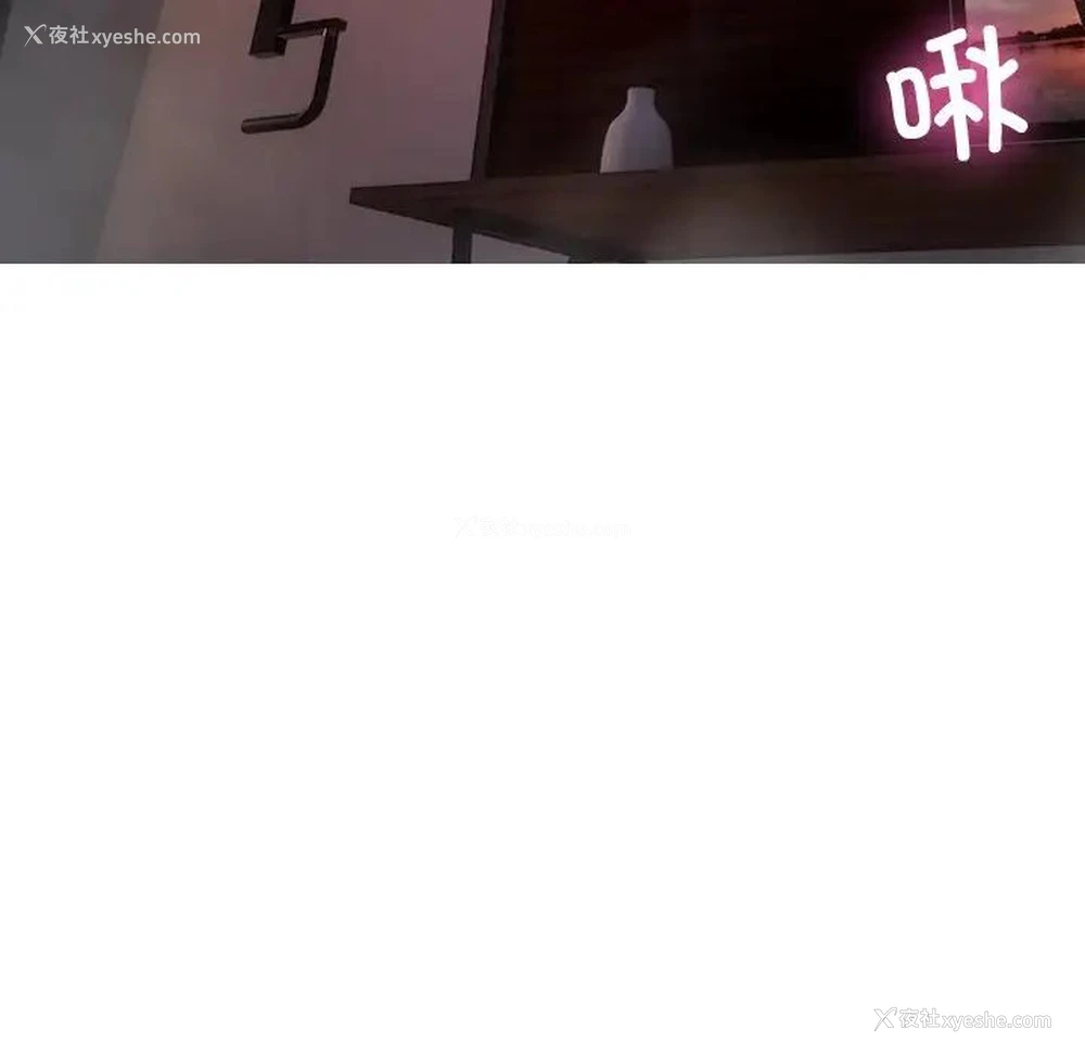 5P - 借住教授家