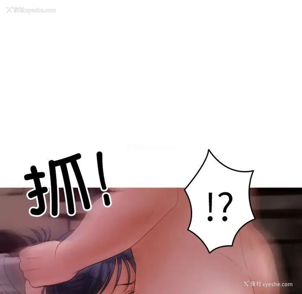 75P - 借住教授家