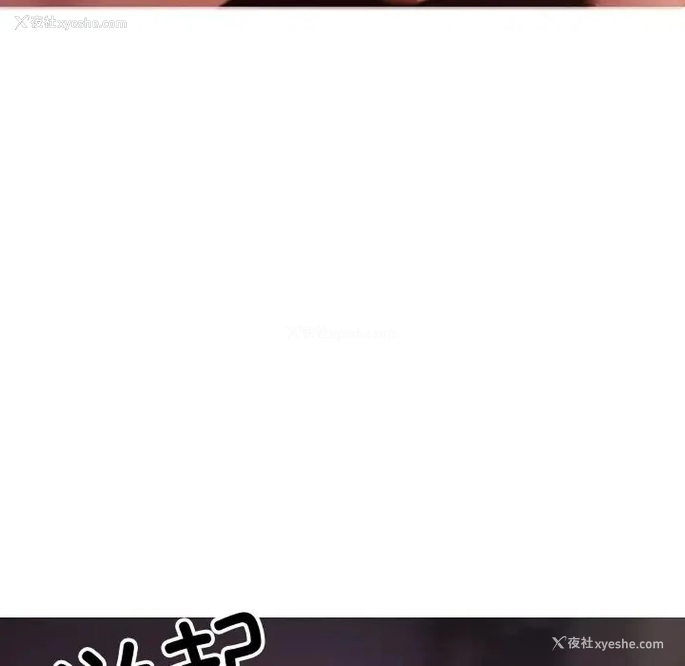 80P - 借住教授家