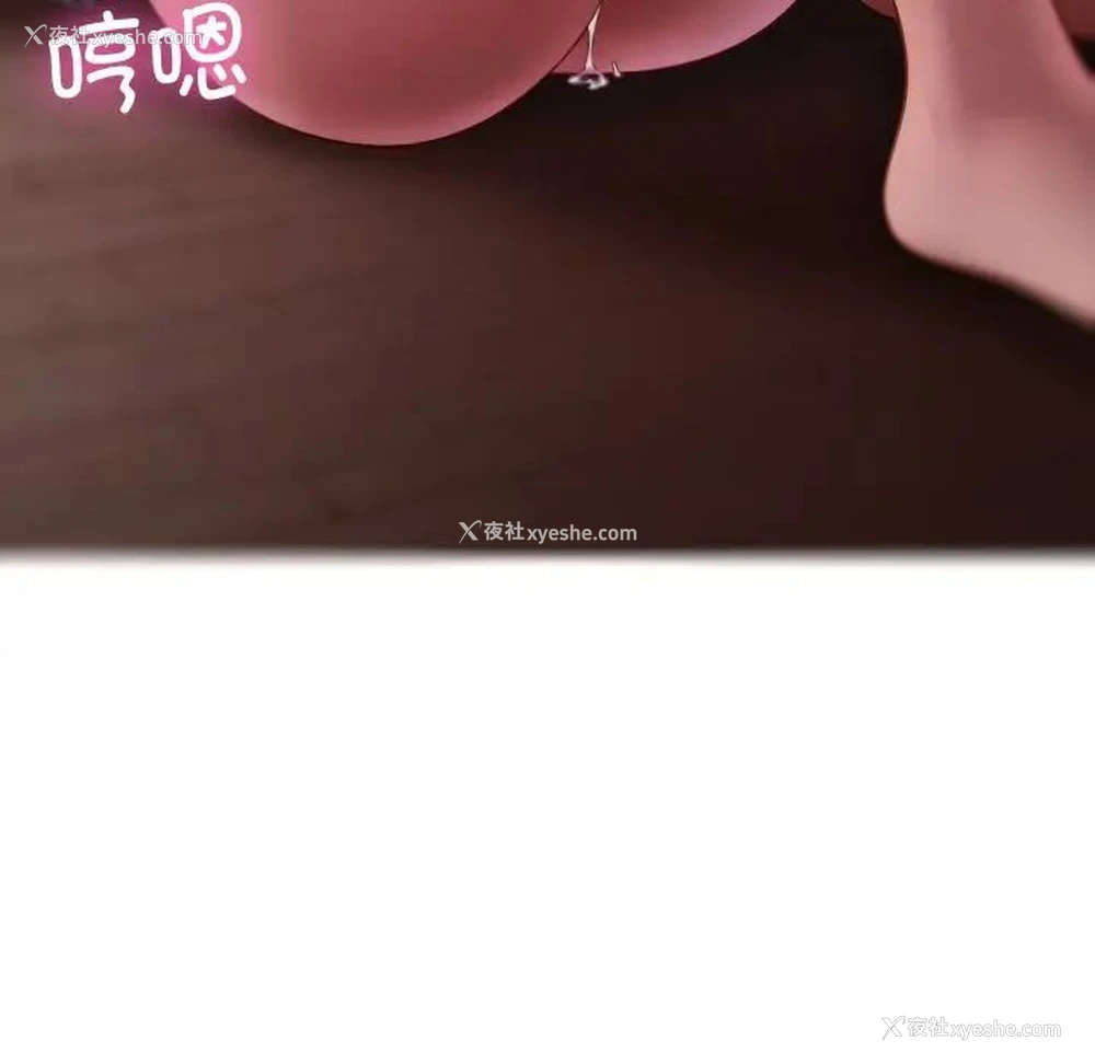 8P - 借住教授家