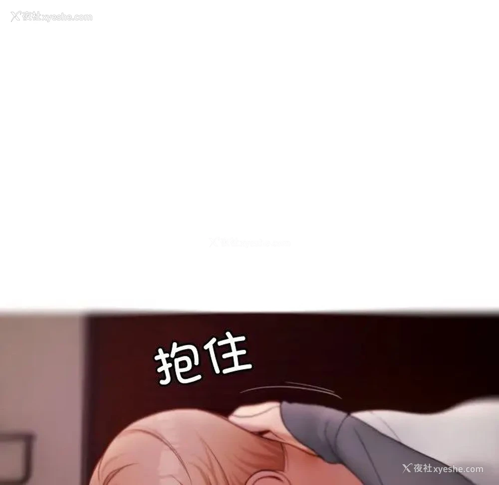 9P - 借住教授家