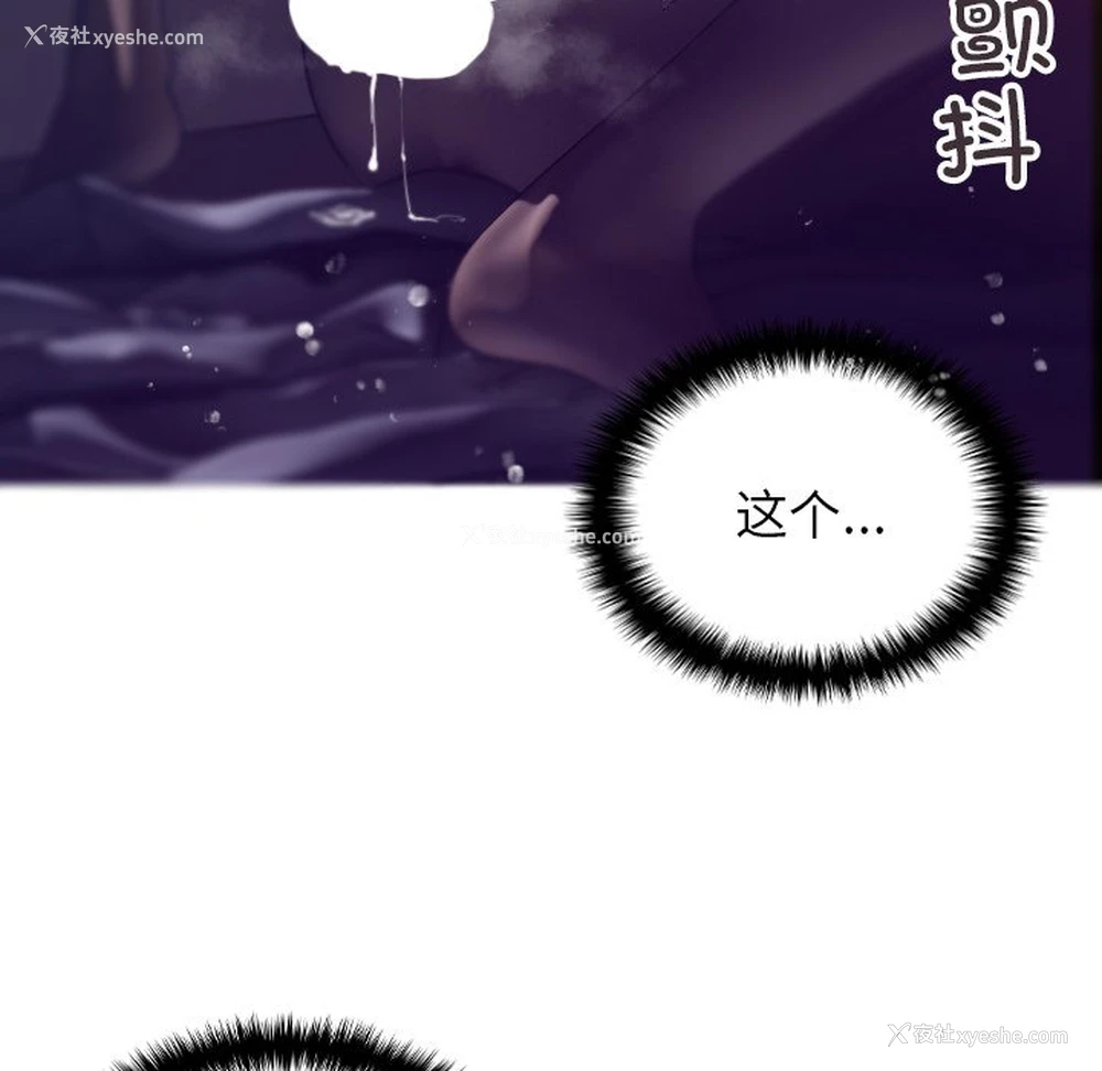 112P - 借住教授家