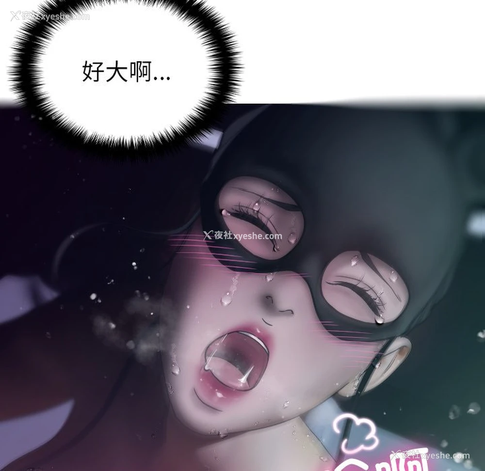 113P - 借住教授家