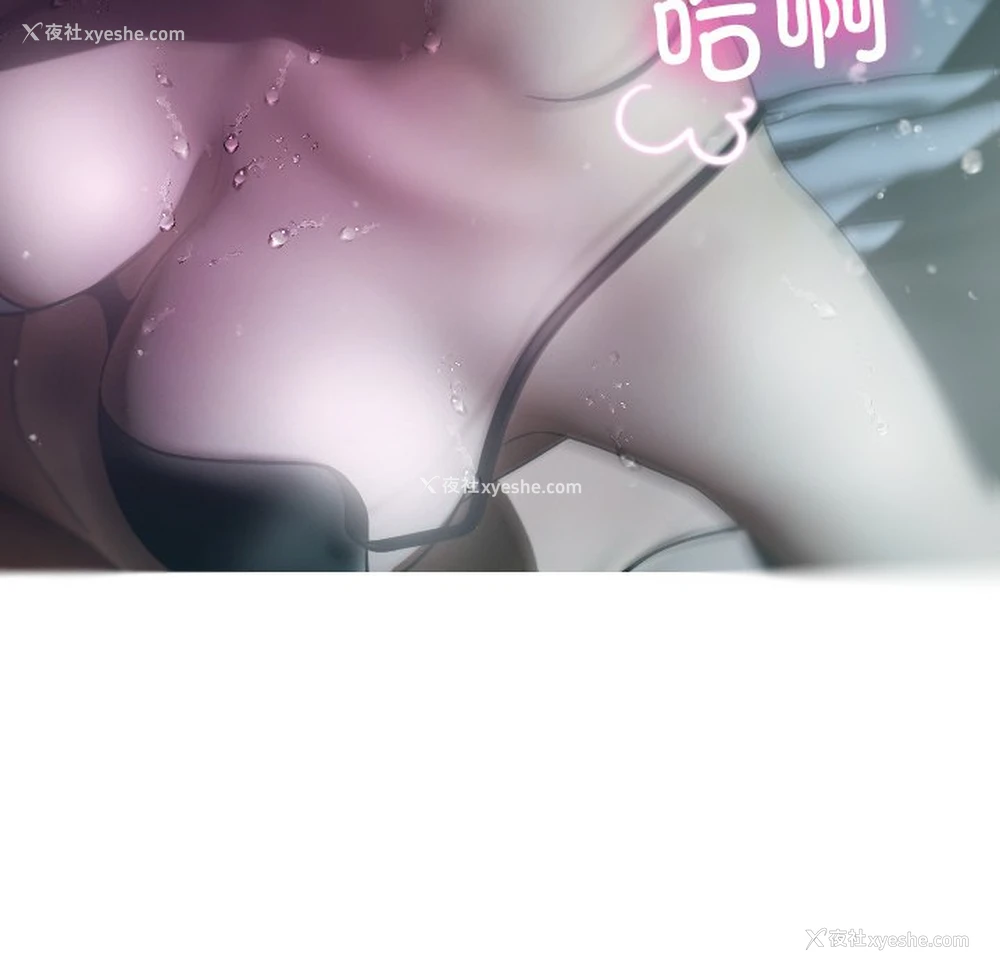 114P - 借住教授家