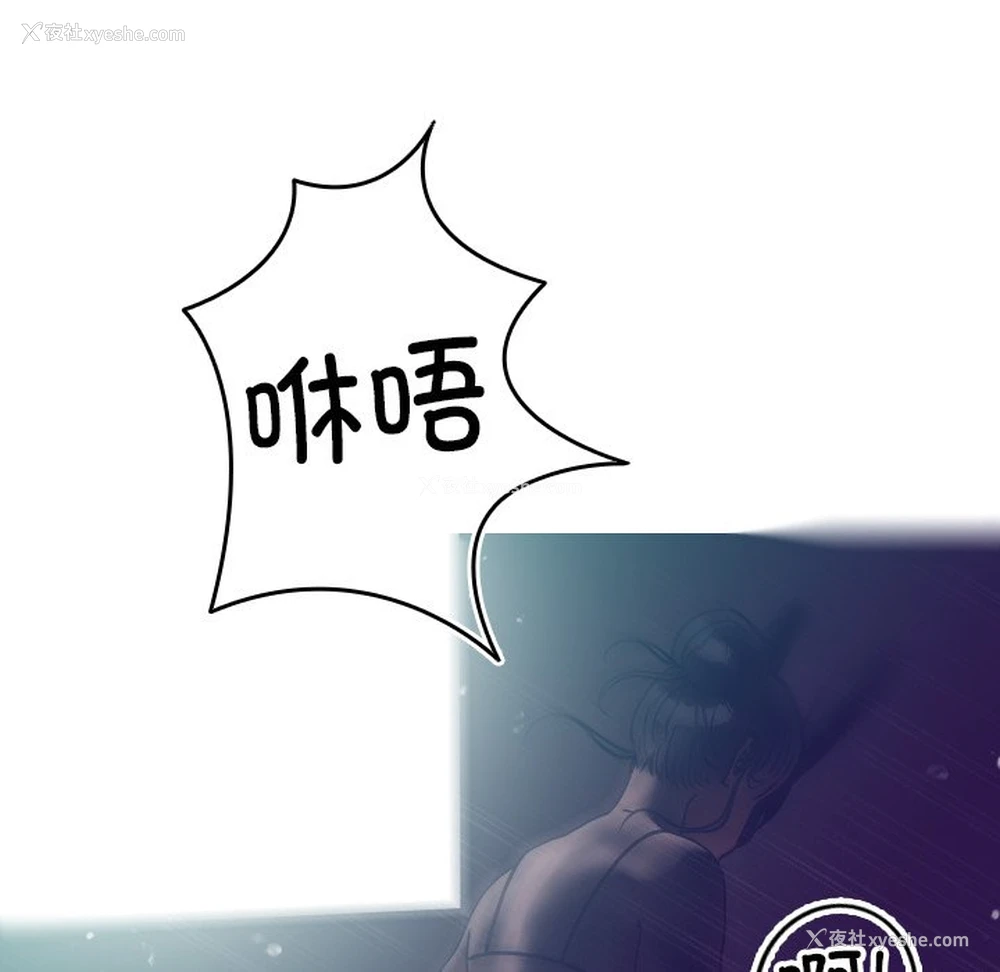 116P - 借住教授家