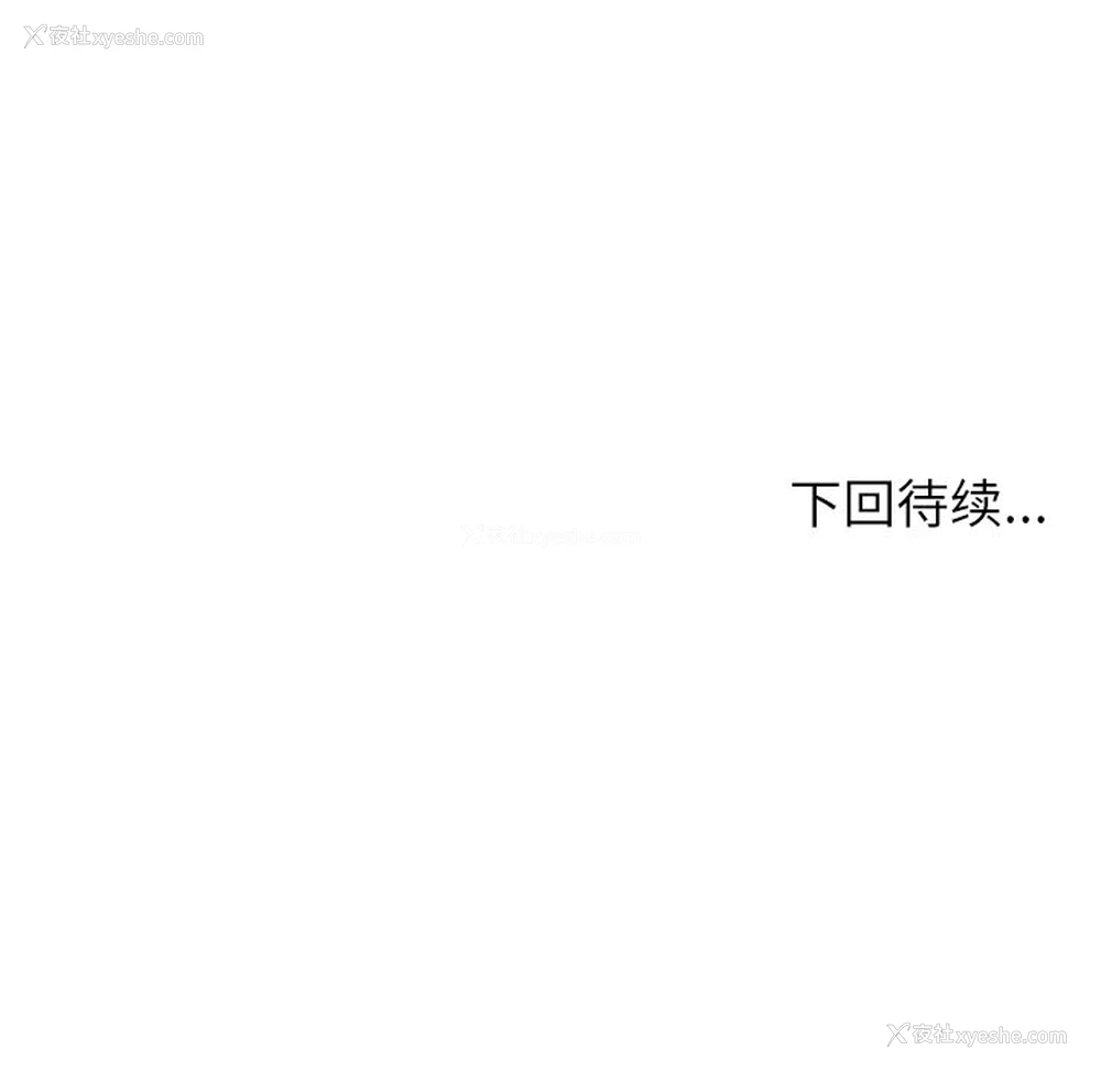 138P - 借住教授家