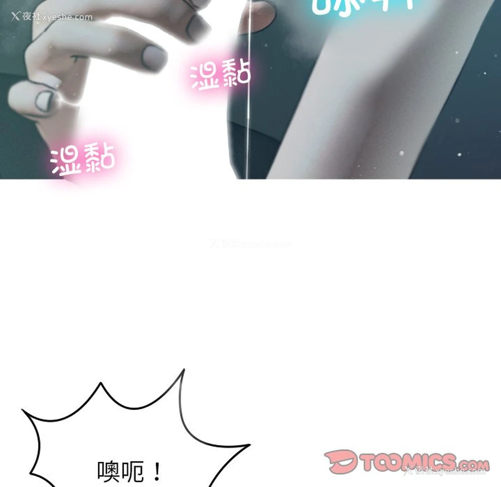 21P - 借住教授家