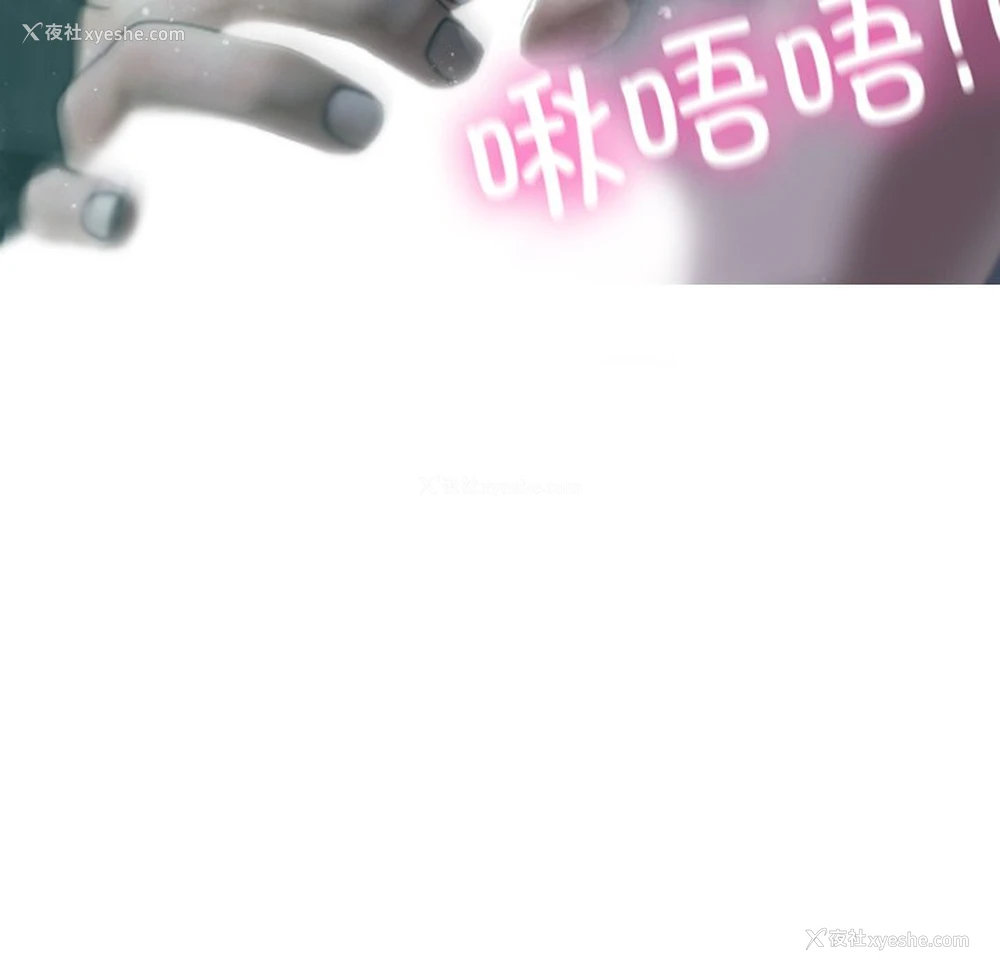 23P - 借住教授家