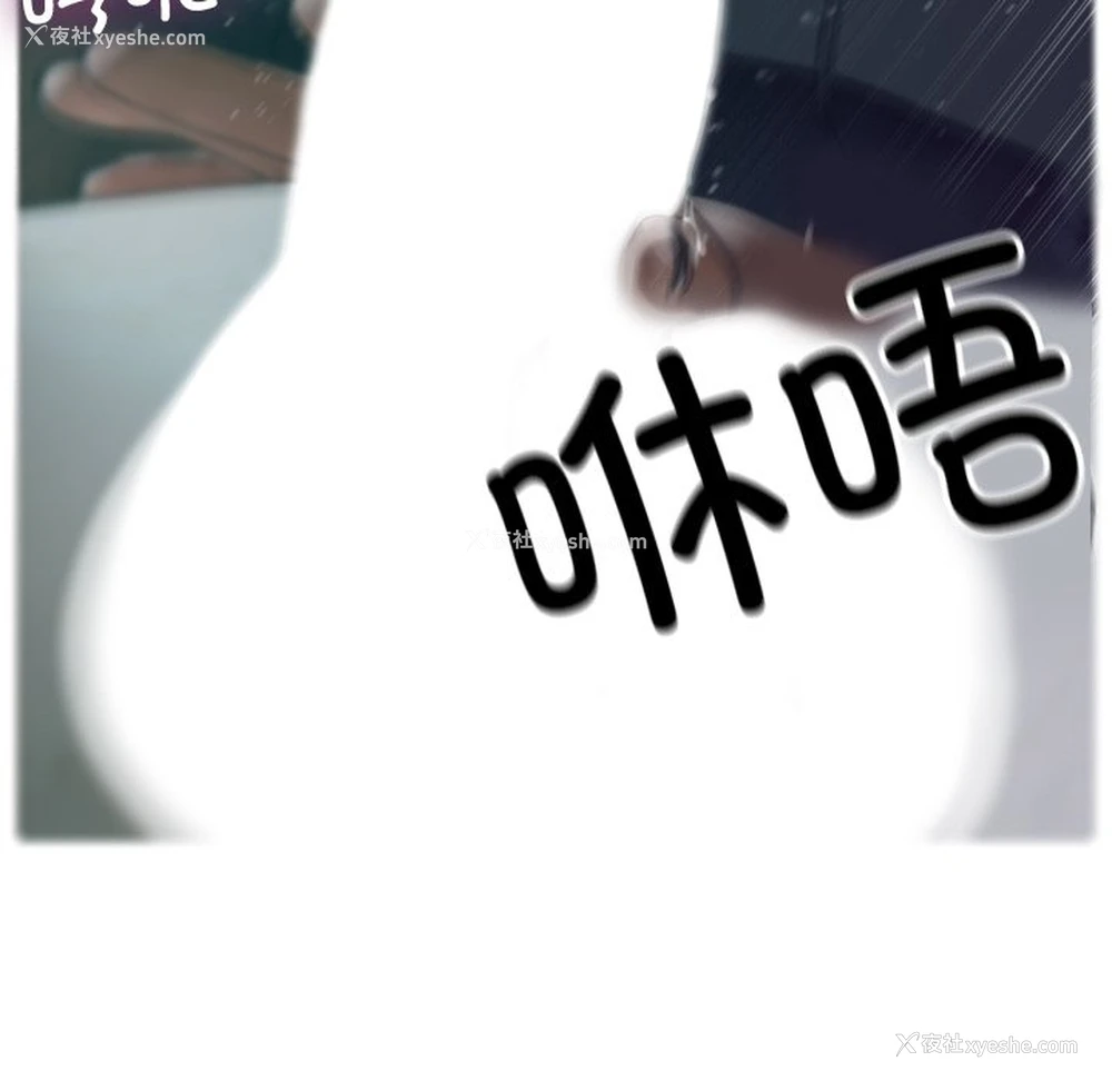25P - 借住教授家