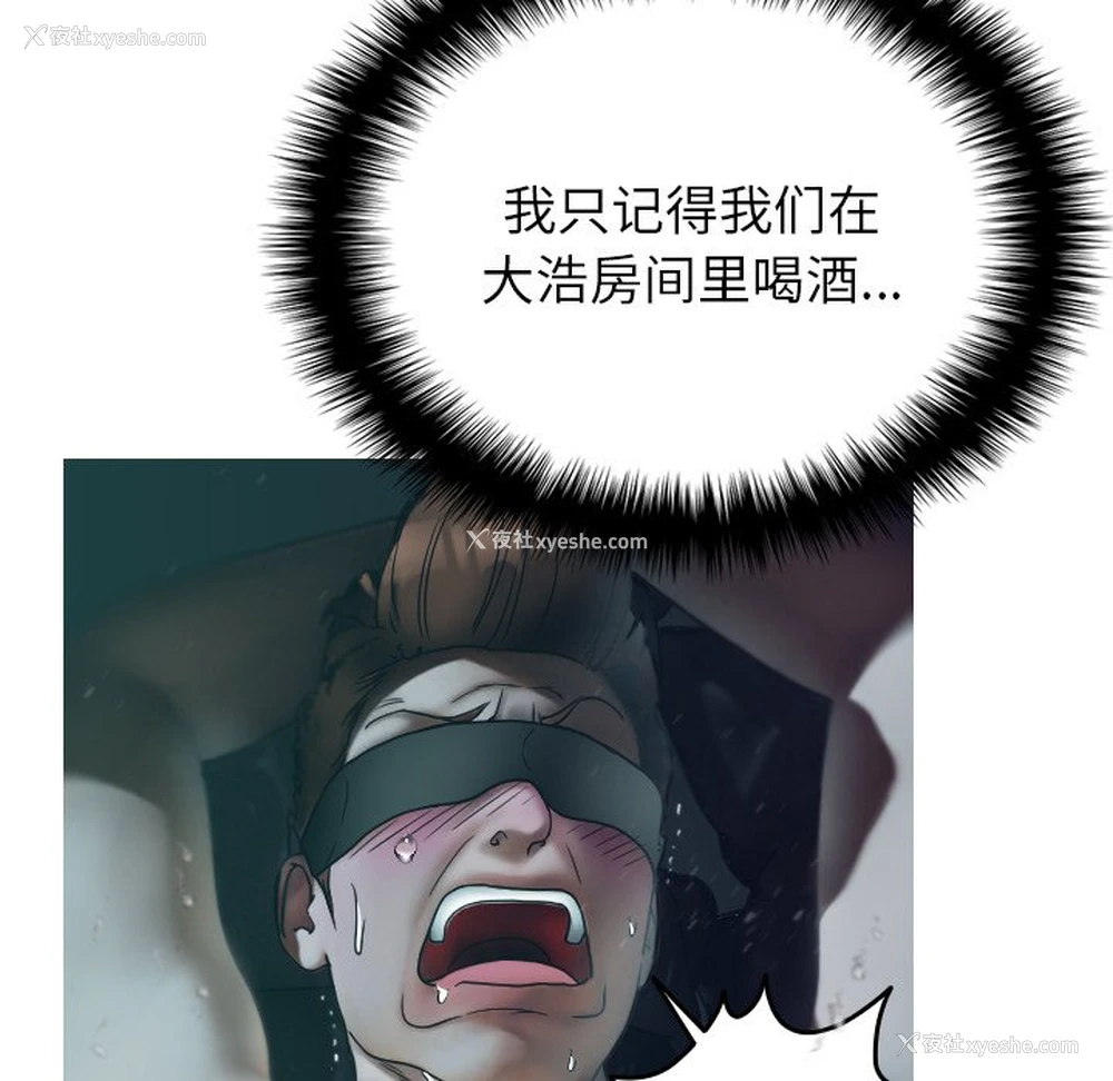 28P - 借住教授家