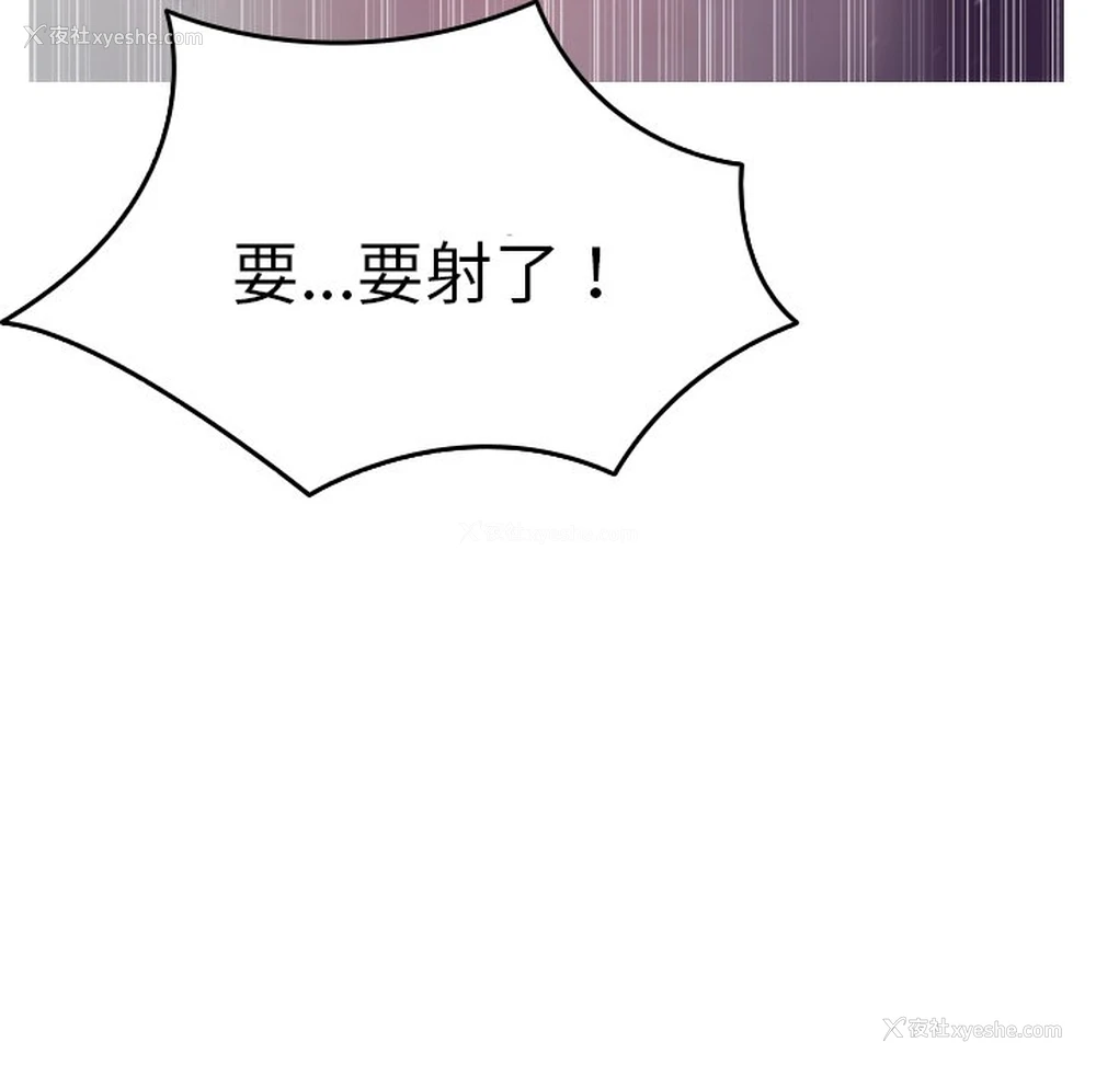 34P - 借住教授家