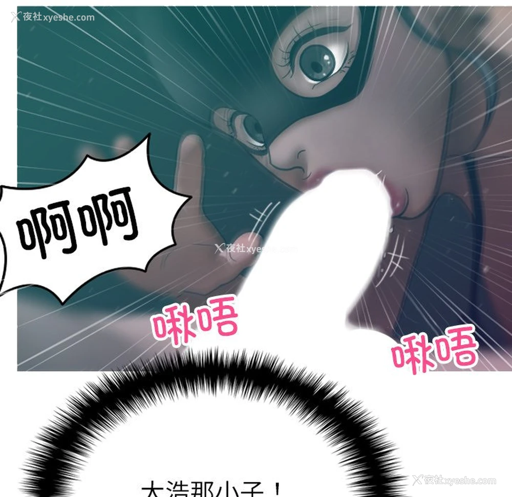 35P - 借住教授家