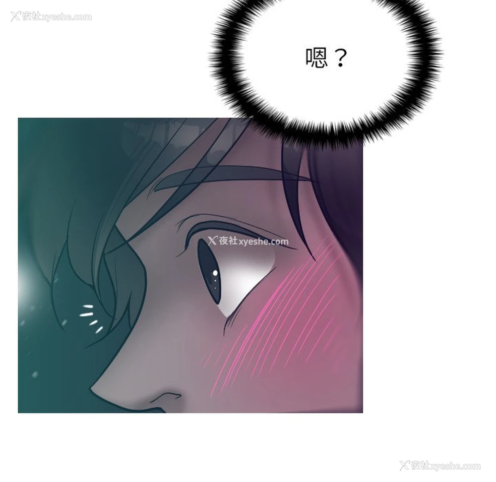 38P - 借住教授家
