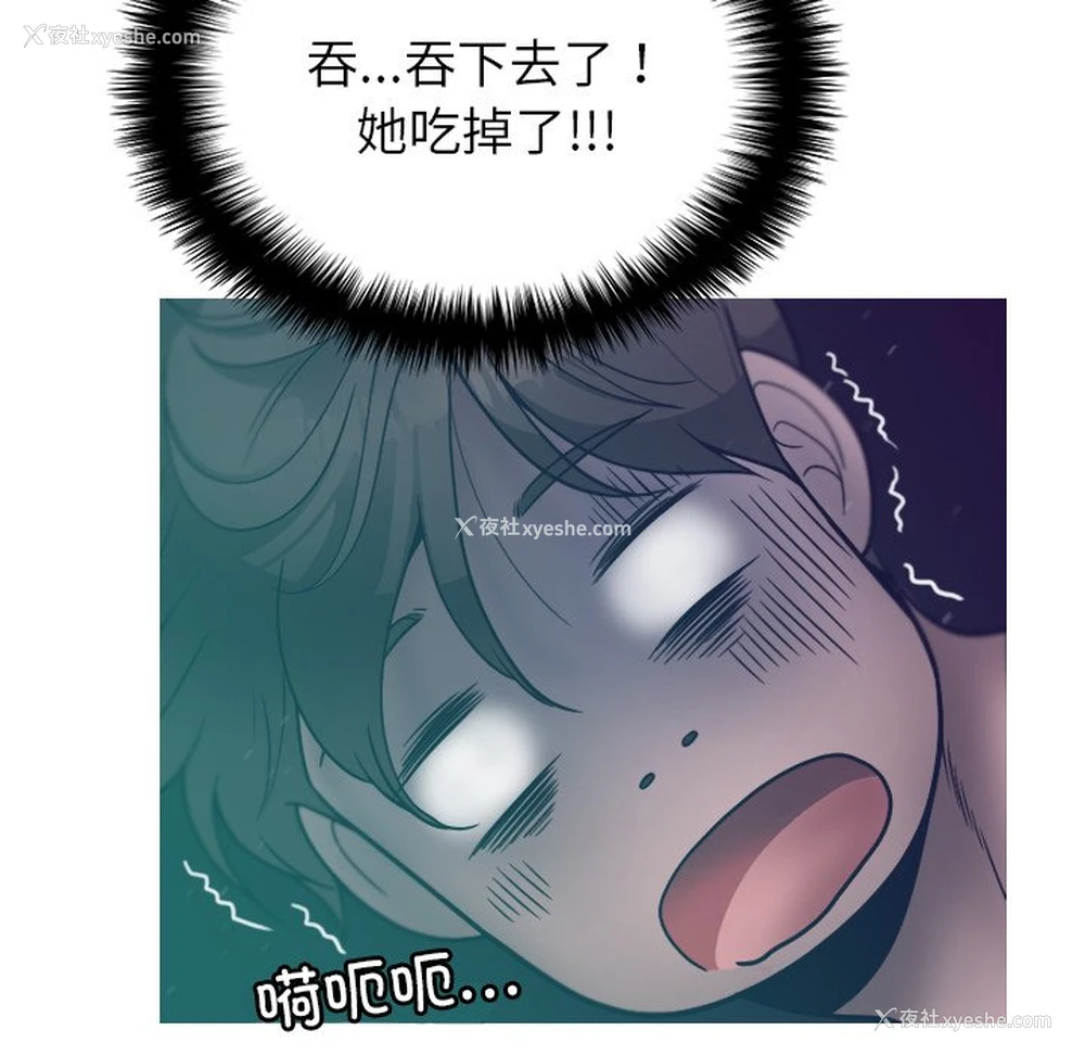 41P - 借住教授家
