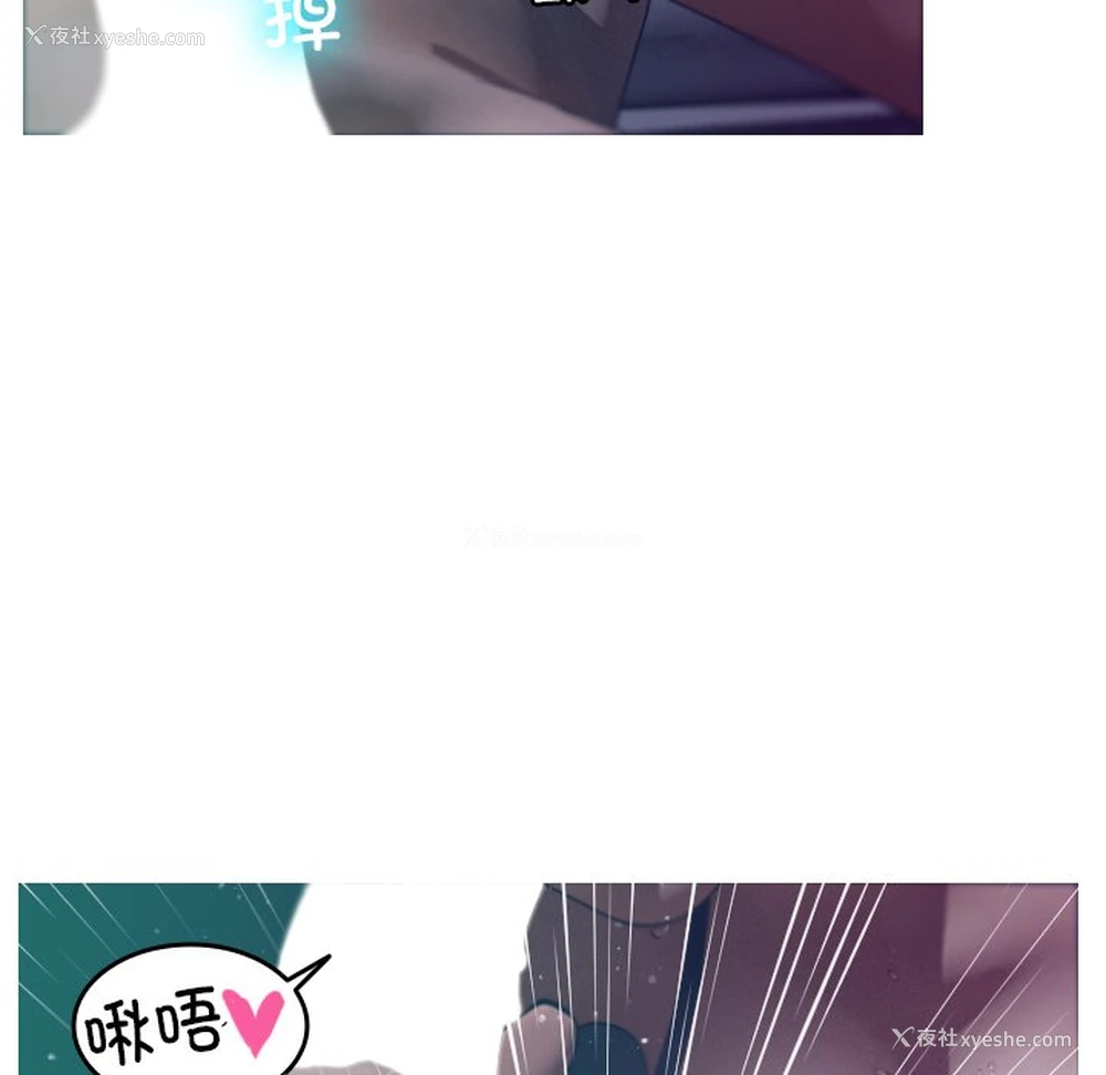 43P - 借住教授家