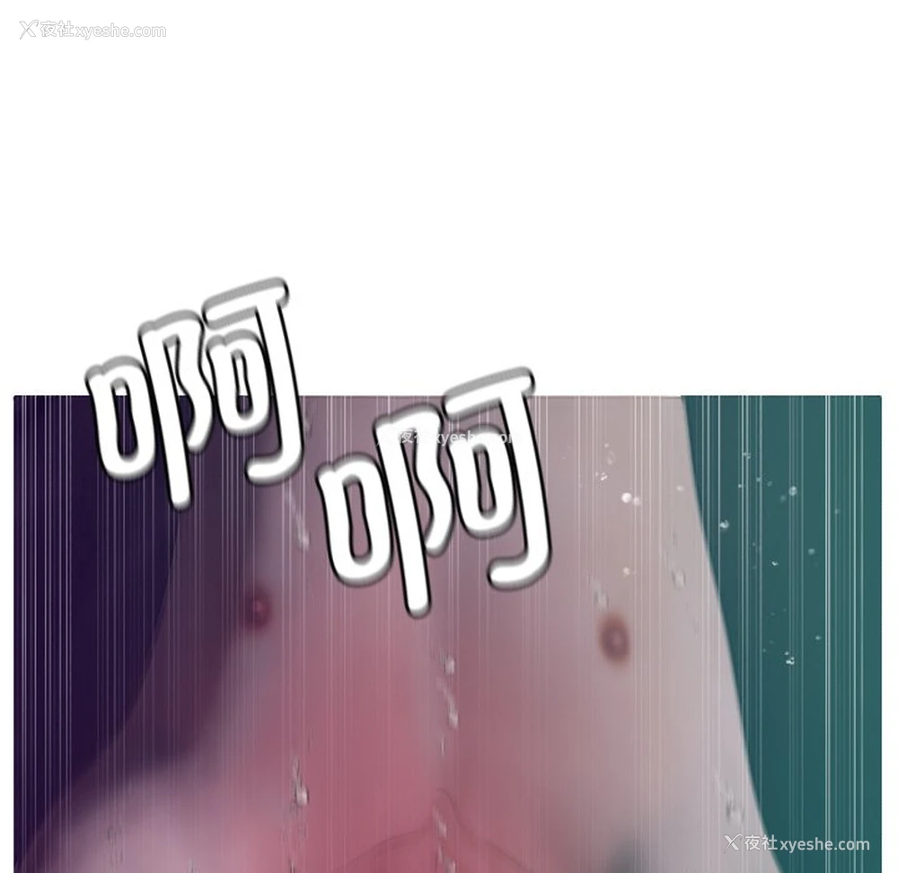 45P - 借住教授家