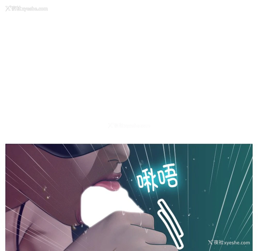 47P - 借住教授家